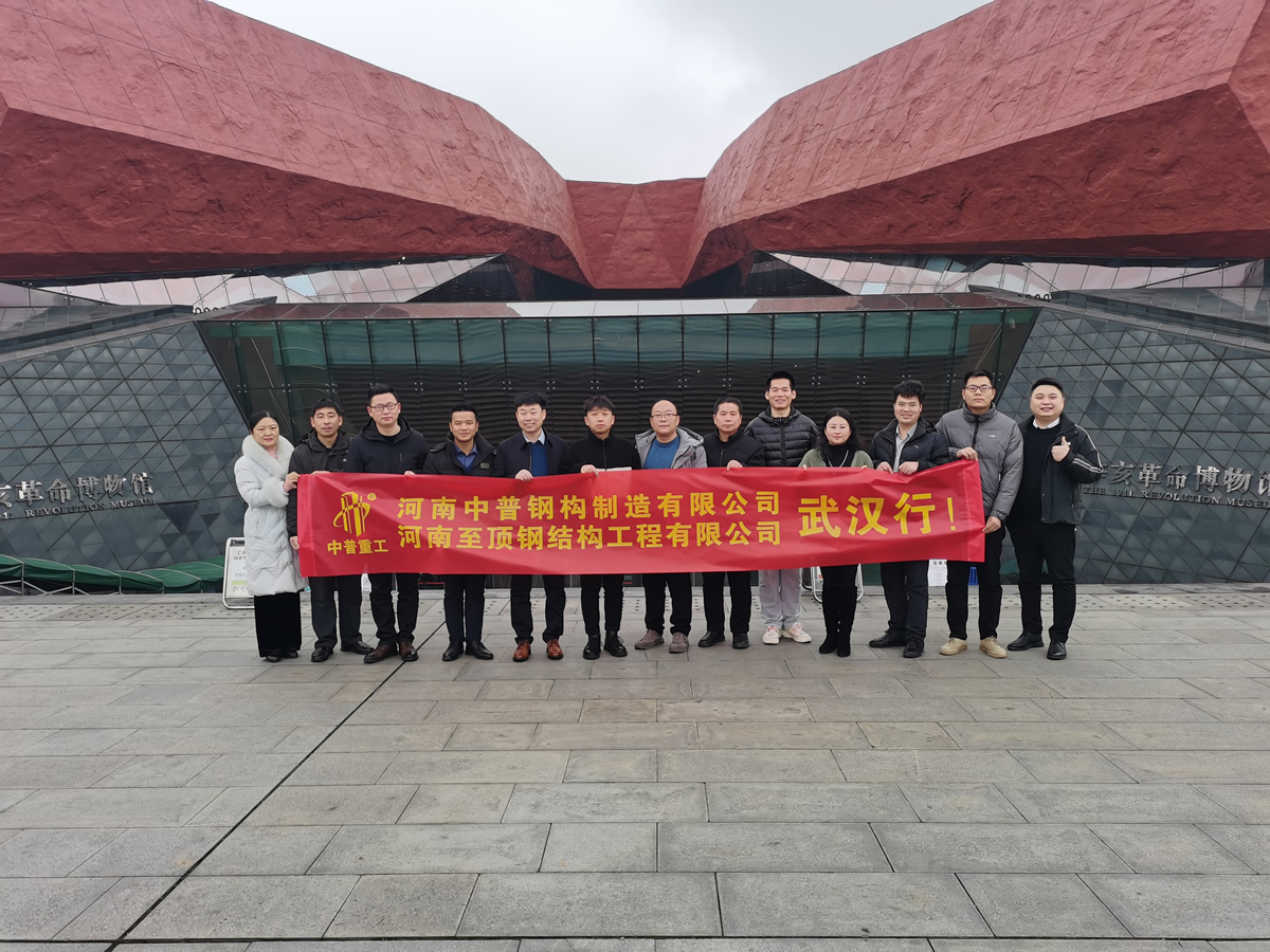 河南澳门永利在线注册有限公司高管层2022年02月武汉红色教育活动－辛亥革命博物馆